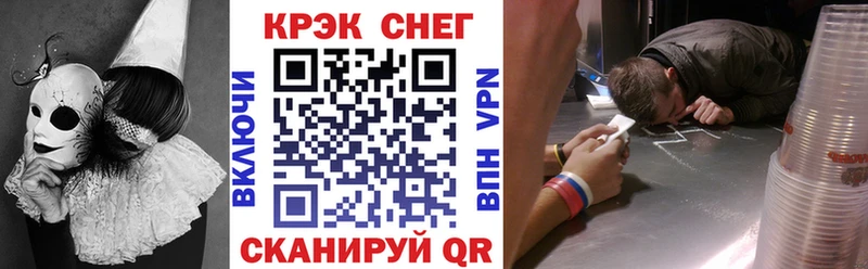 Где купить наркоту Калуга Альфа ПВП Метамфетамин Галлюциногенные грибы ГАШИШ Кокаин АМФЕТАМИН