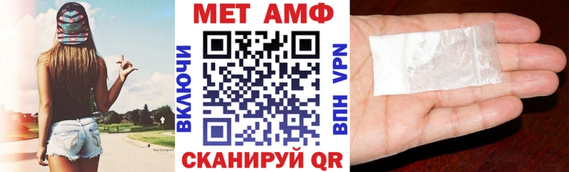 Amphetamine 97% Калуга