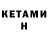 Амфетамин 97% Katina Thomas