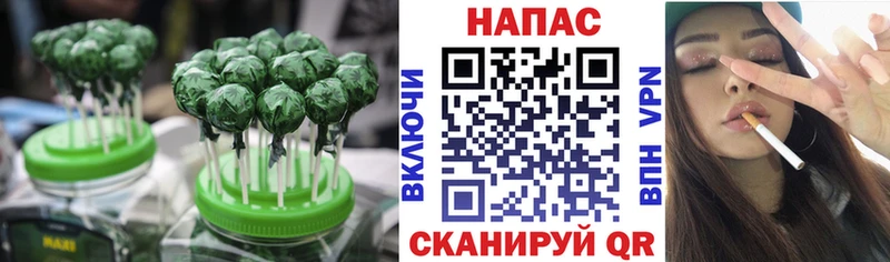 Cannafood конопля  Калуга 