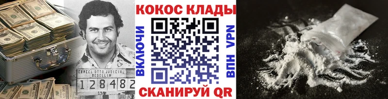 КОКАИН Боливия  Калуга 