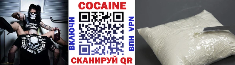 Cocaine FishScale Калуга