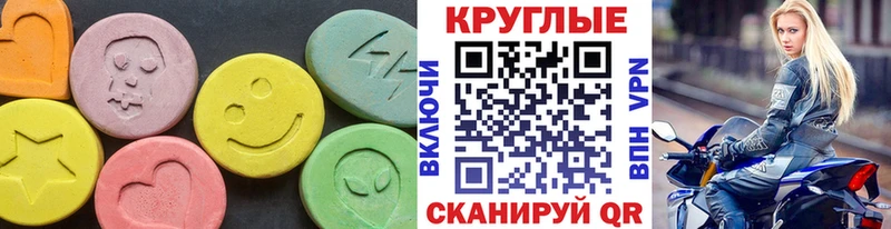 где купить наркоту  Калуга  Ecstasy ешки 