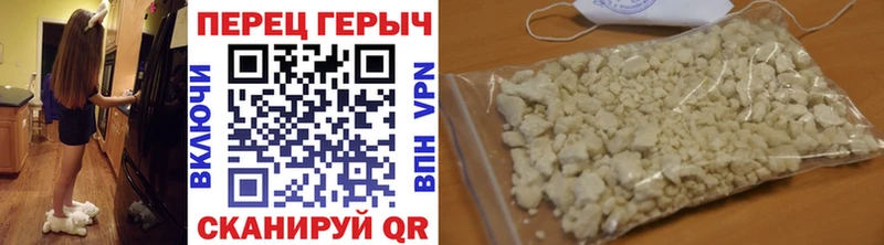 Героин Heroin  Калуга 