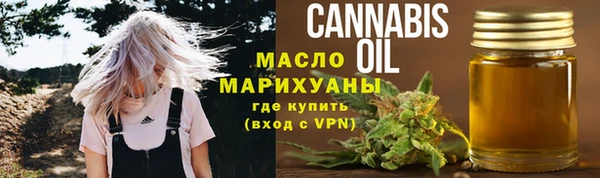 марки nbome Богородицк