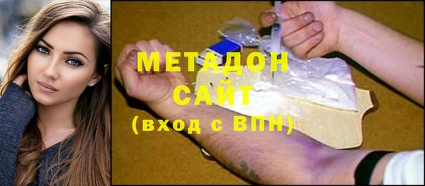 марки nbome Богородицк