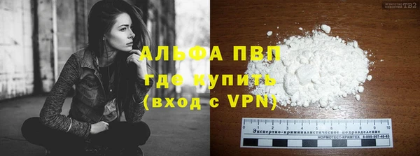 мескалин Богородск