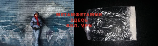 мескалин Богородск