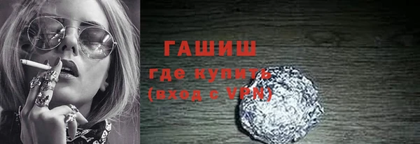 мескалин Богородск