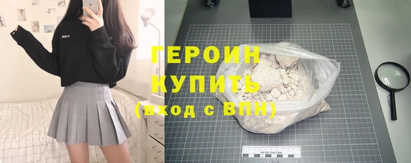 прущие грибы Богданович