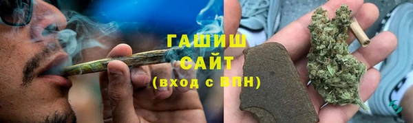мескалин Богородск