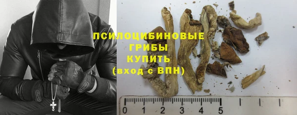 кокаин VHQ Беломорск