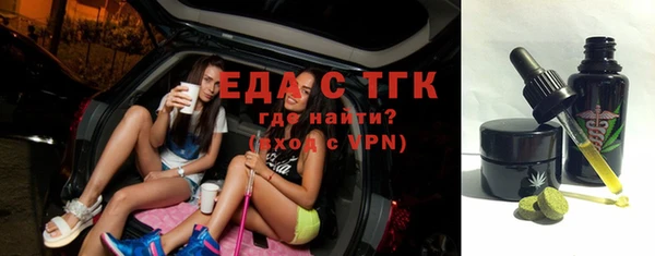 марки nbome Богородицк