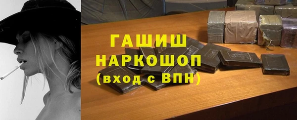 мескалин Богородск