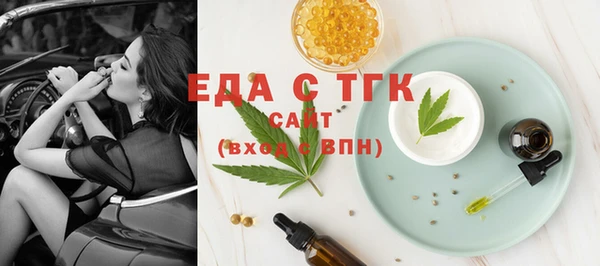 прущие грибы Богданович