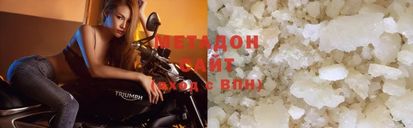 мескалин Богородск