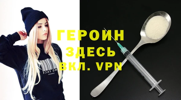 мескалин Богородск