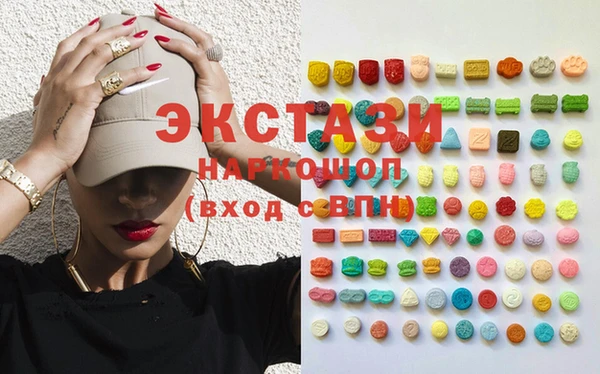 мескалин Богородск