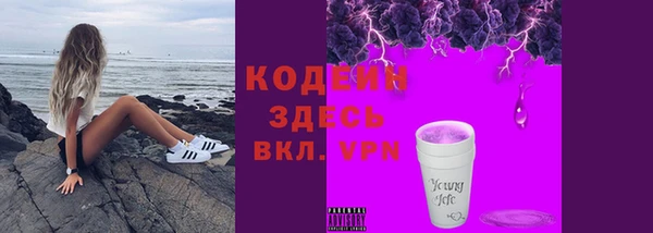 марки nbome Богородицк