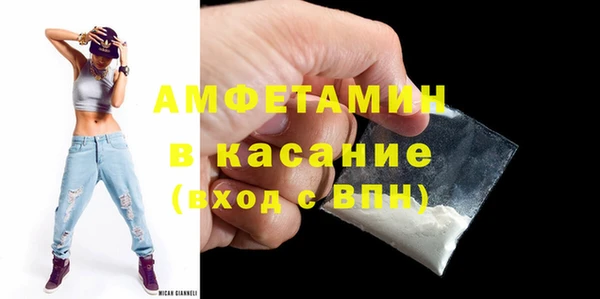 мескалин Богородск