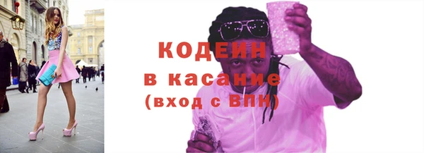 марки nbome Богородицк