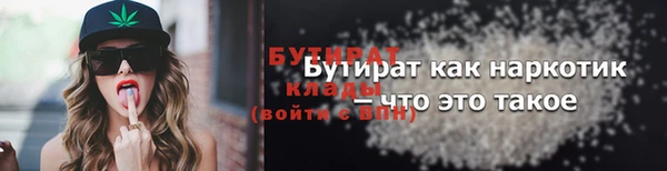 гашиш Белоозёрский