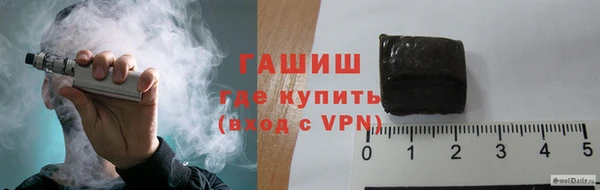 мескалин Богородск