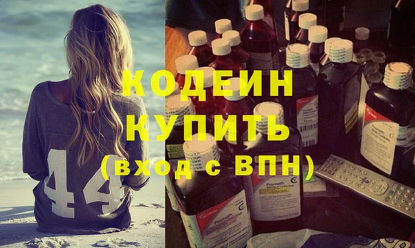 мескалин Богородск
