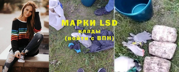 марки nbome Богородицк