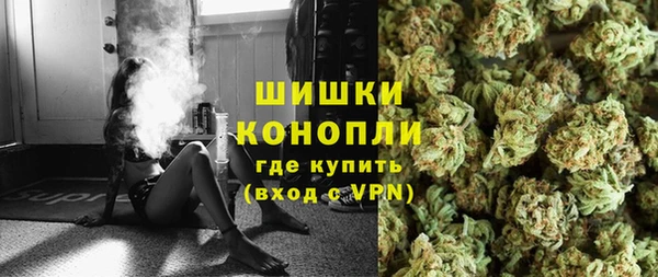 марки nbome Богородицк