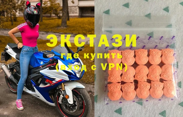 мескалин Богородск