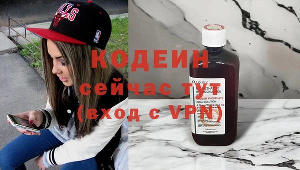 мескалин Богородск
