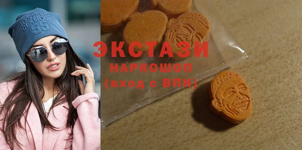 мескалин Богородск