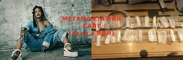 марки nbome Богородицк