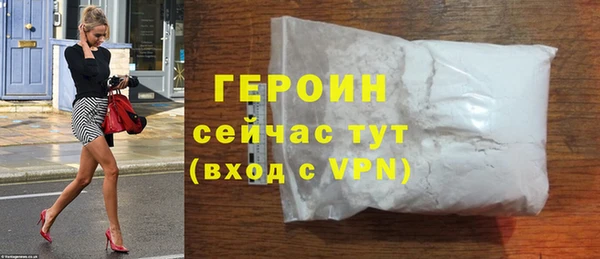 мескалин Богородск