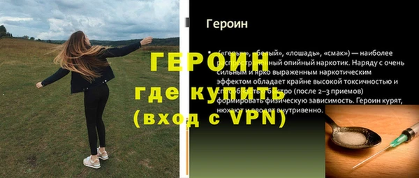 мескалин Богородск