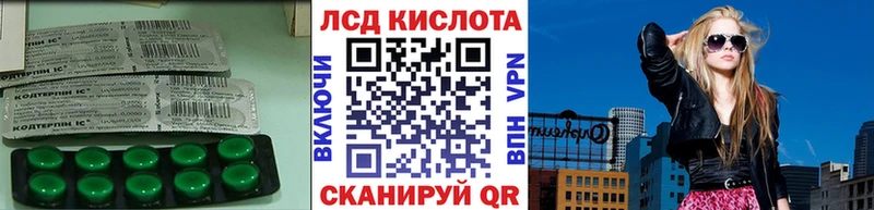 ЛСД экстази ecstasy  kraken вход  Калуга 