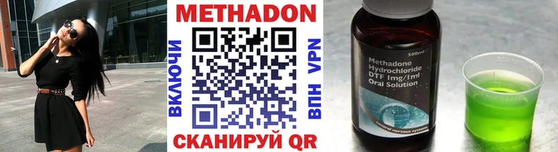 Метадон VHQ  магазин  наркотиков  Калуга 