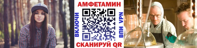 МЕТАМФЕТАМИН витя  Калуга 