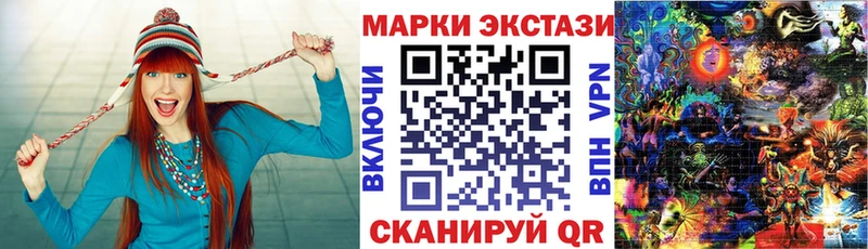 Наркотические марки 1,5мг Калуга