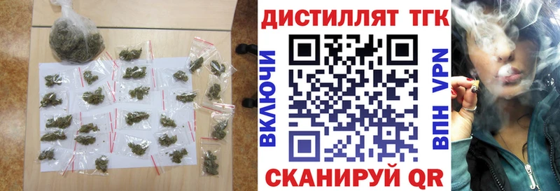 ТГК гашишное масло Калуга