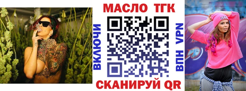 ТГК гашишное масло  Калуга 