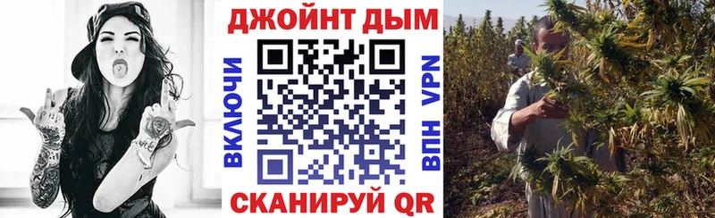 МАРИХУАНА семена  Калуга 